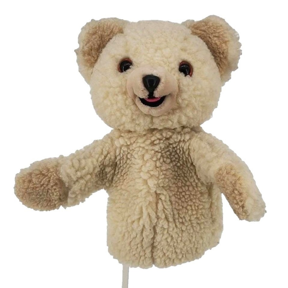 Russ Berrie Hand Puppet Cream Snuggle Bear Vintage Sherpa Plush Toy